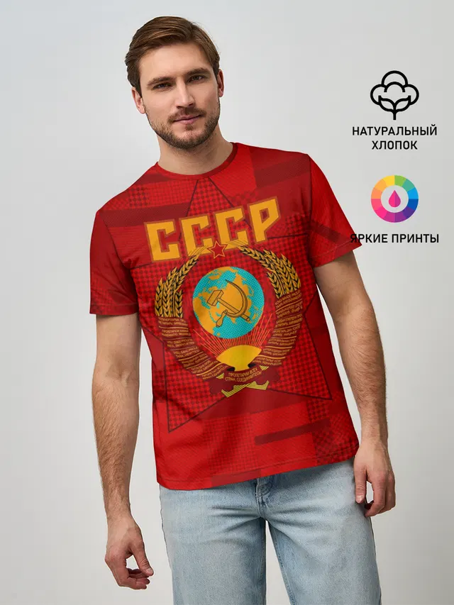 СССР