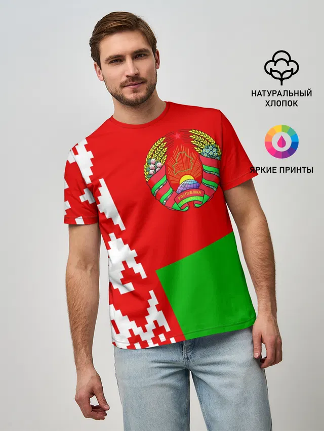 Беларусь 2