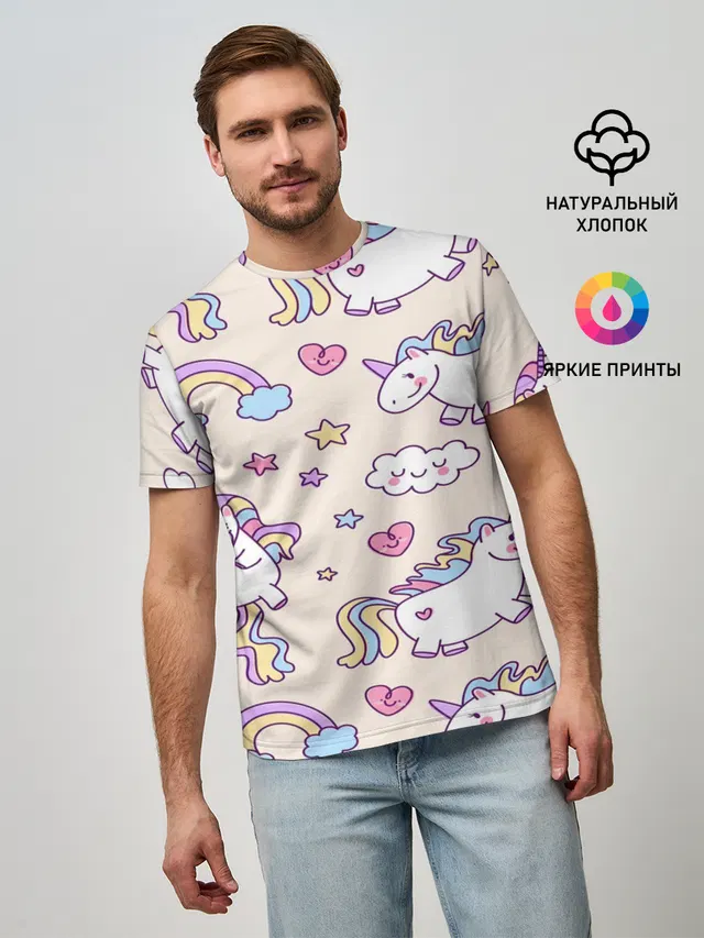 Радужные Единорожки