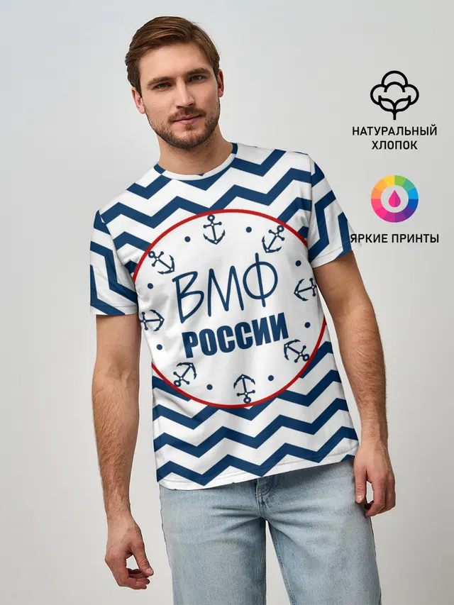 ВМФ