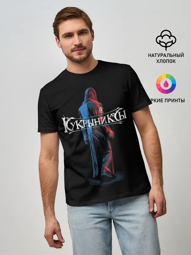 Кукрыниксы прощальный тур