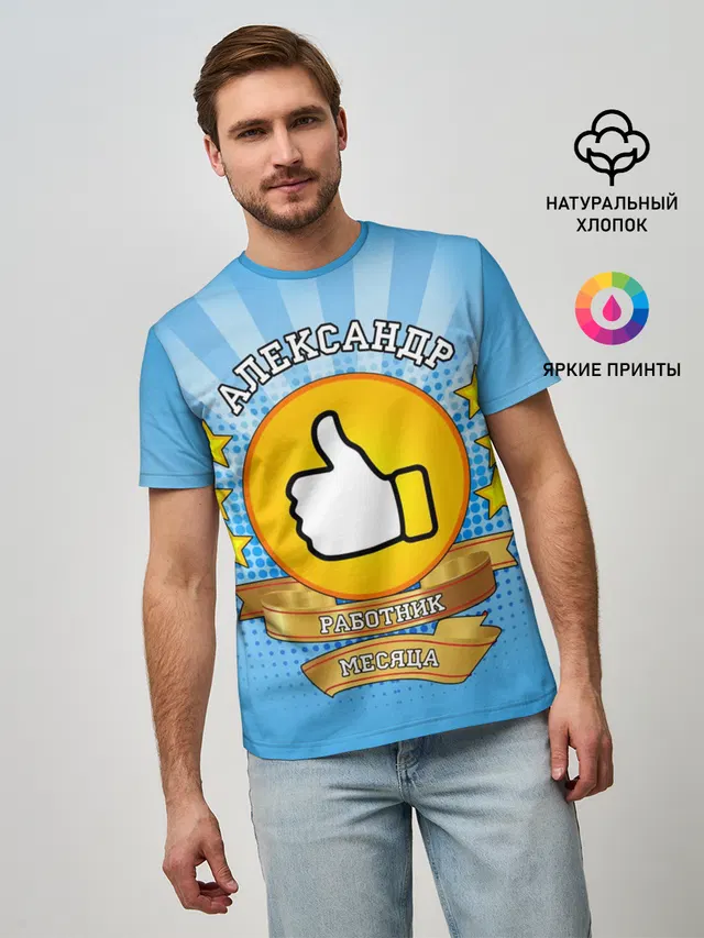 Мужская базовая футболка