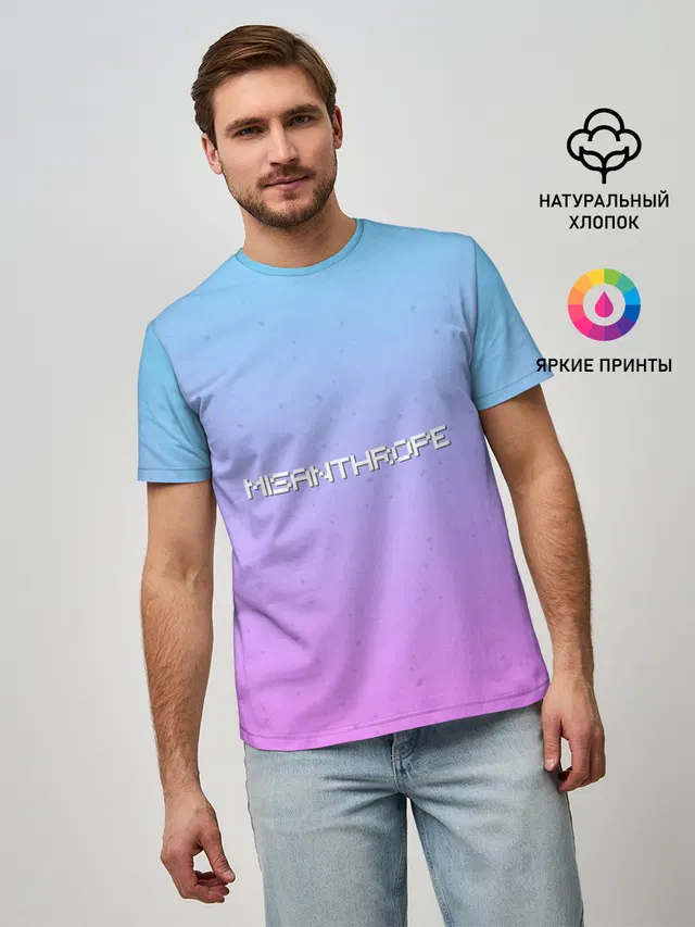 Мизантроп