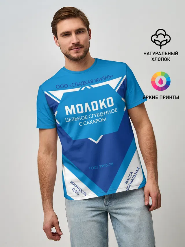 Сгущенка