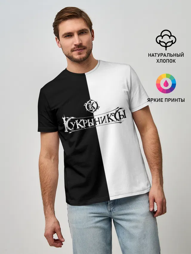 Кукрыниксы