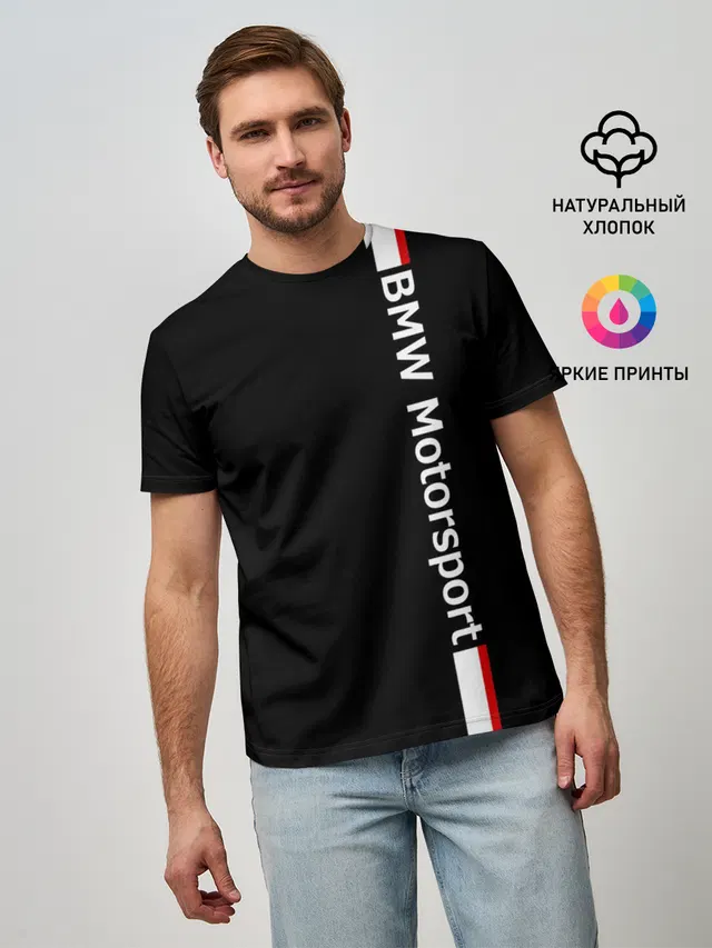 Мужская базовая футболка с принтом «BMW — BMW Motorsport»