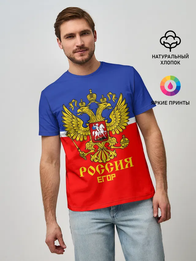 Хоккеист Егор