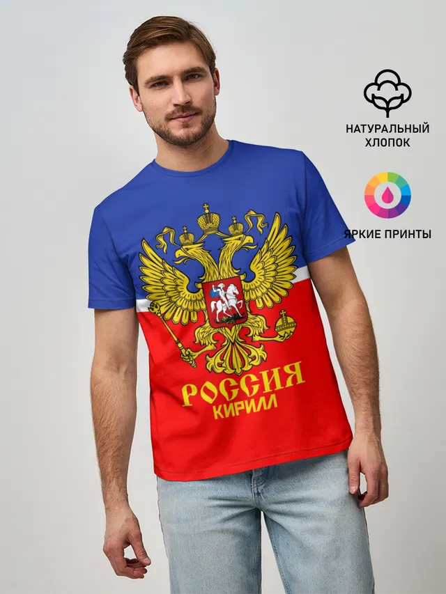 Хоккеист Кирилл