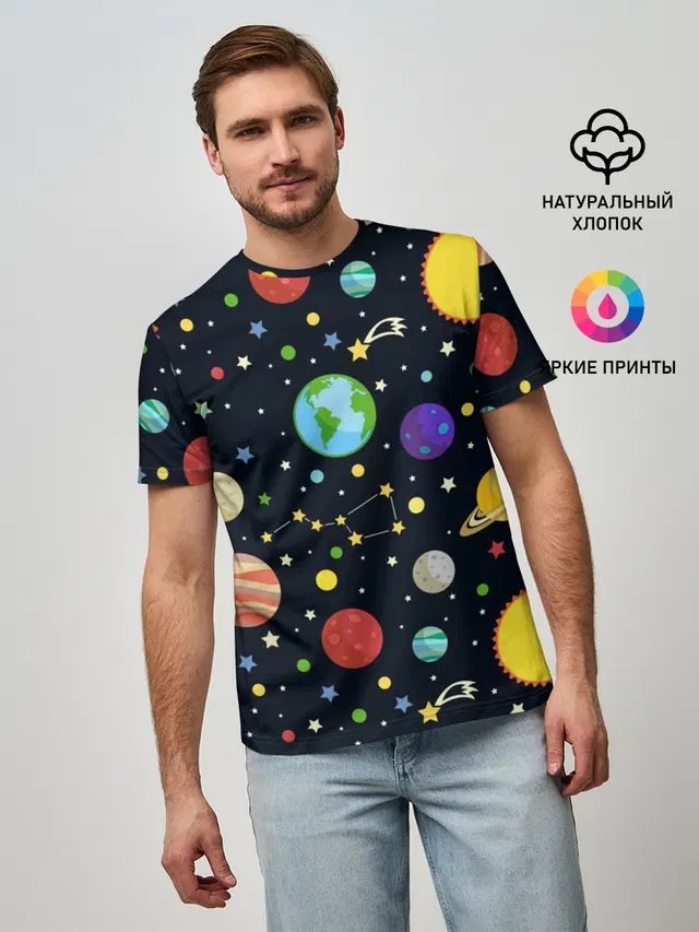 Солнечная система