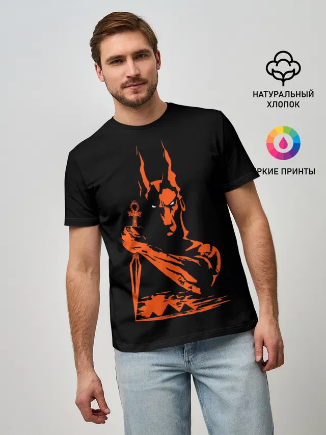Анубис
