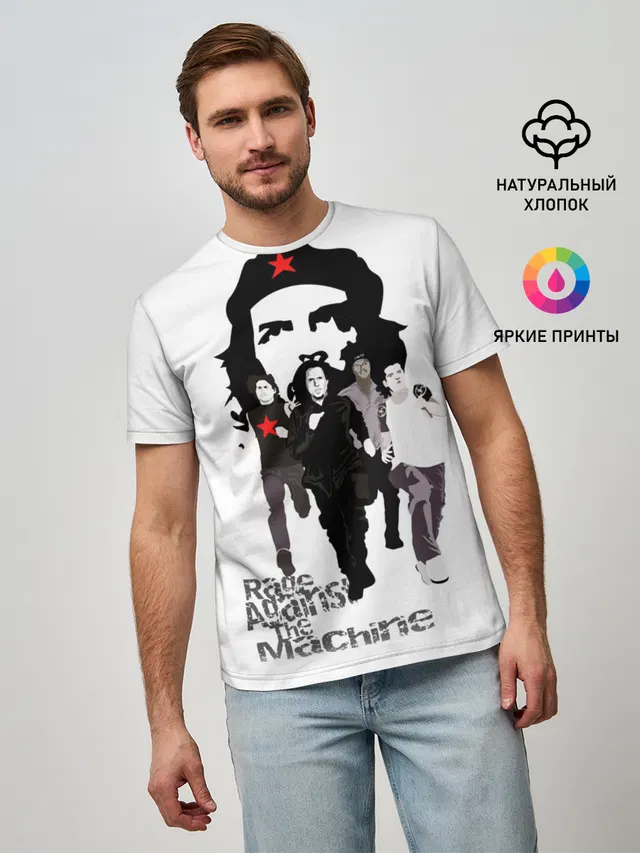 Rage Against the Machine