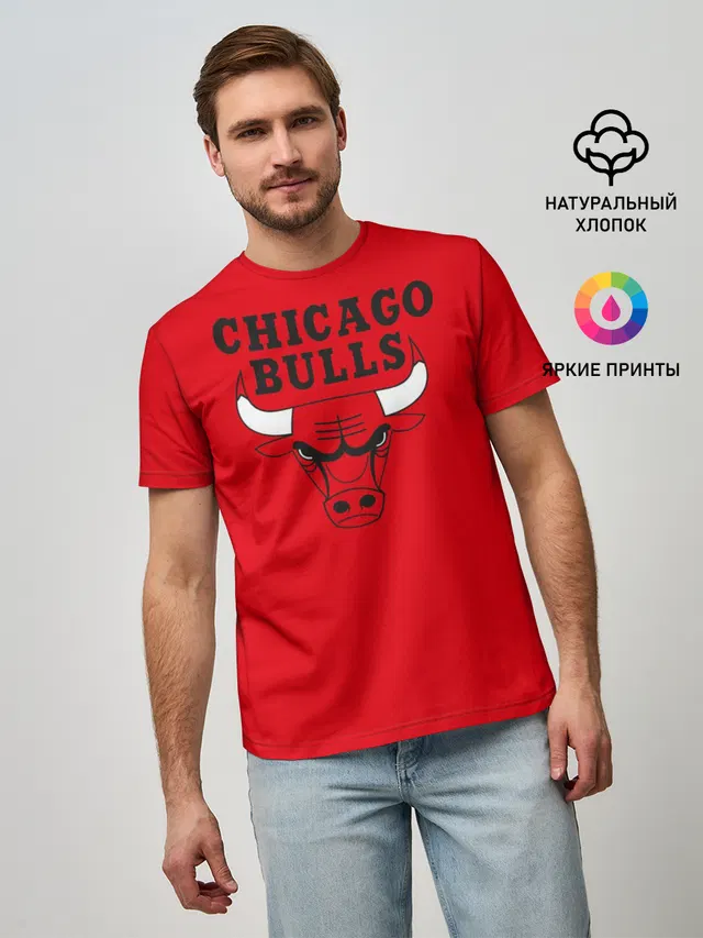 Chicago Bulls