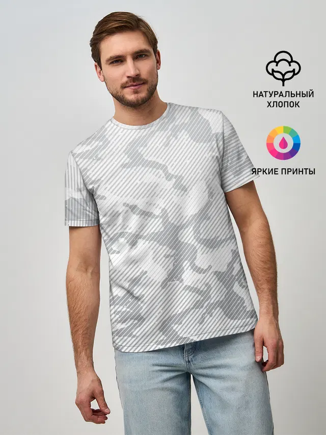Lite Camouflage Lines