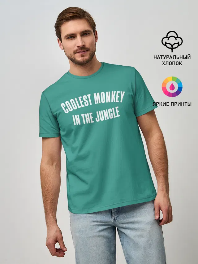 Coolest monkey in the jungle
