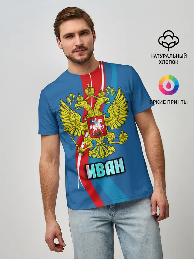 Герб Иван
