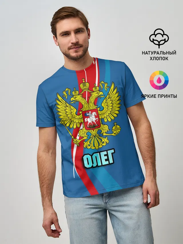 Герб Олег