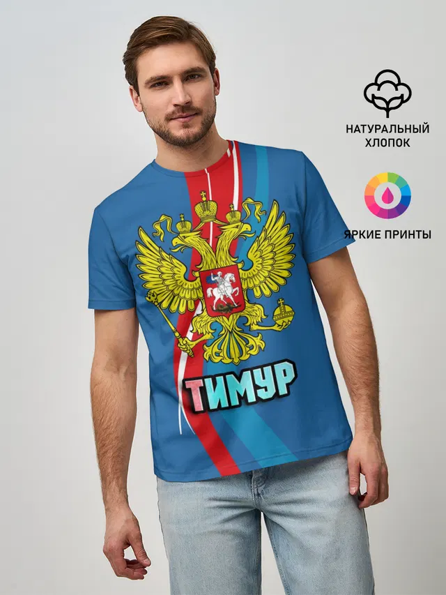 Герб Тимур