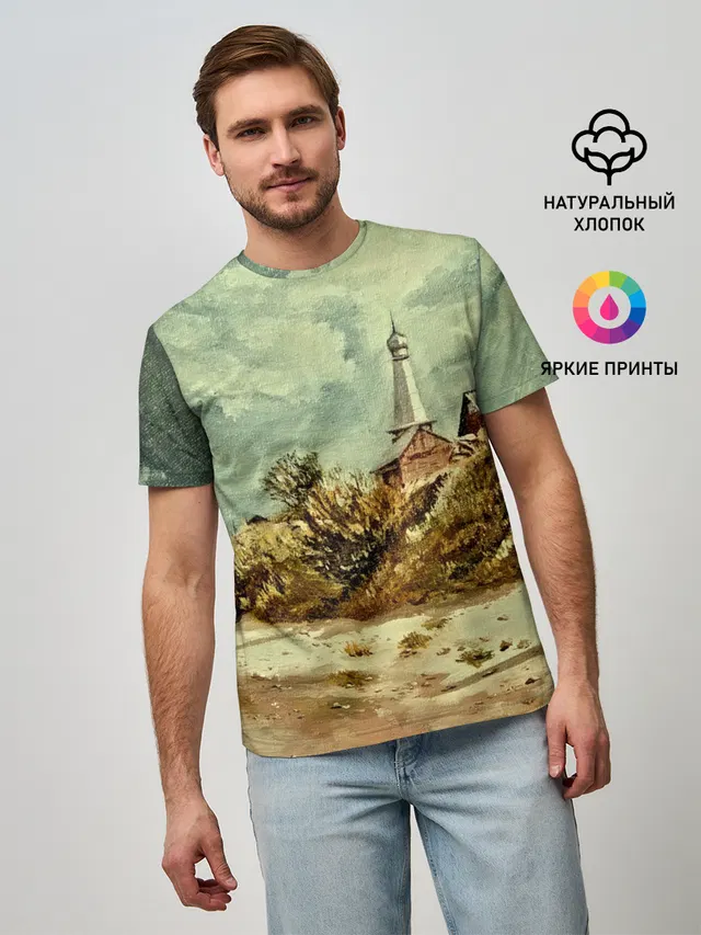 Старинный город