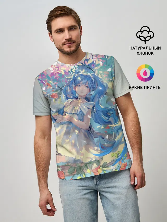 Мику