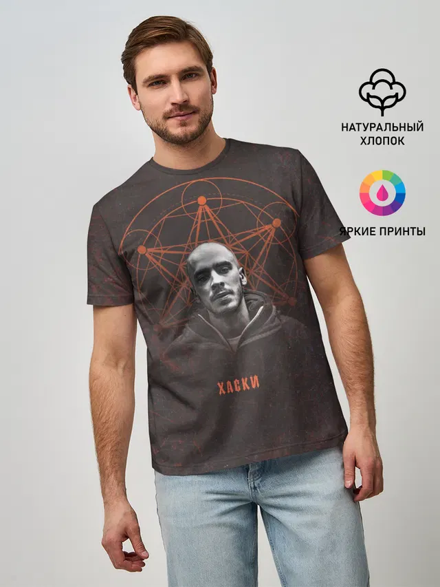 Хаски Геометрия