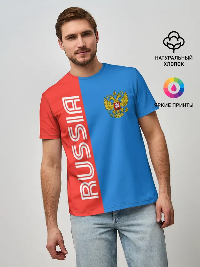 RUSSIA