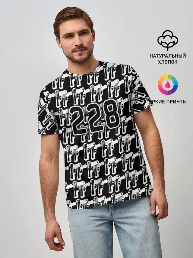 228 пистолеты