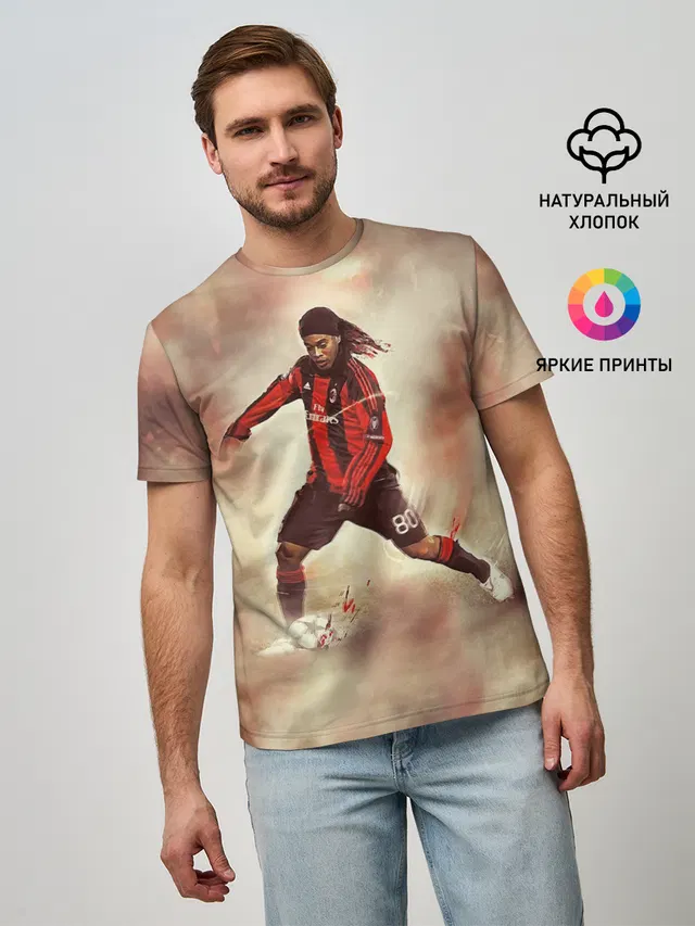 Мужская базовая футболка с принтом «Ronaldinho»