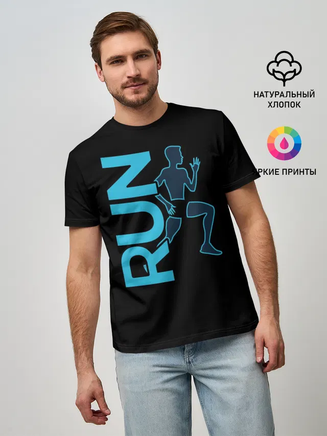 RUN