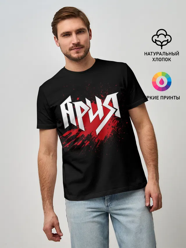 Ария
