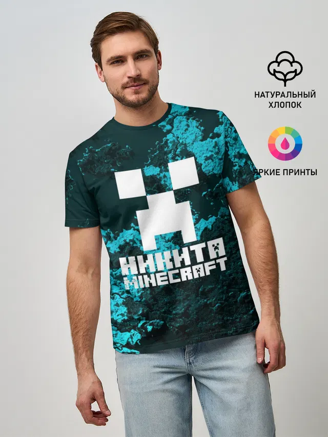 Мужская базовая футболка