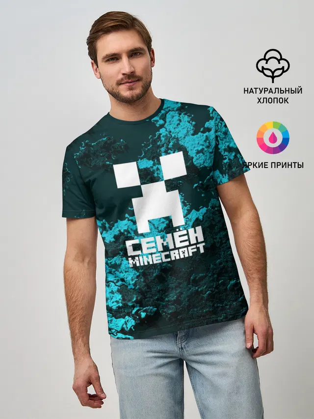 Мужская базовая футболка с принтом «Майнкрафт — Семён в стиле Minecraft»