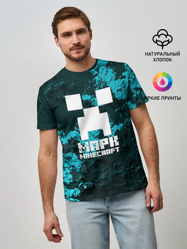 Мужская базовая футболка с принтом «Майнкрафт — Марк в стиле Minecraft»