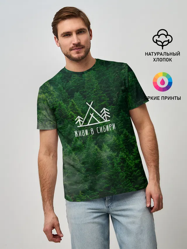 Сибирь
