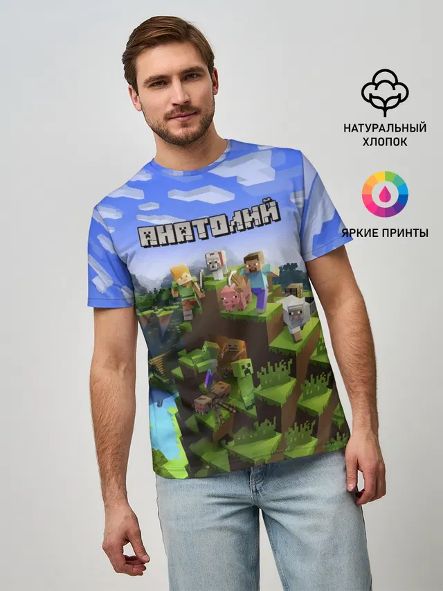 Анатолий - Minecraft