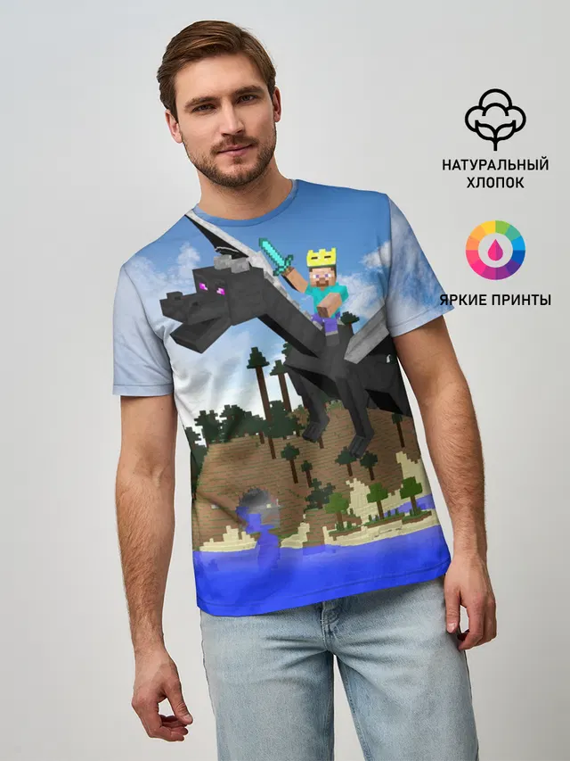 Стив на Эндер Драконе