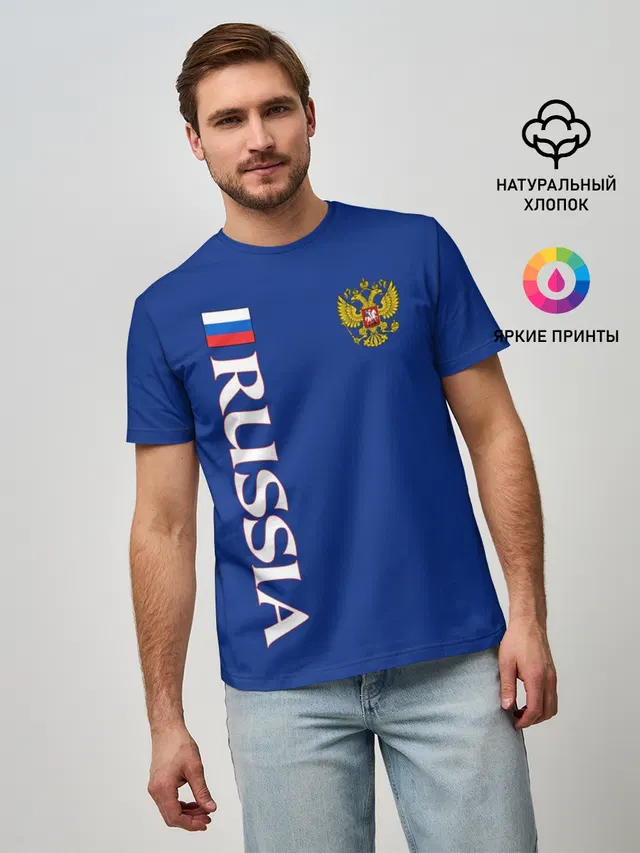 Россия