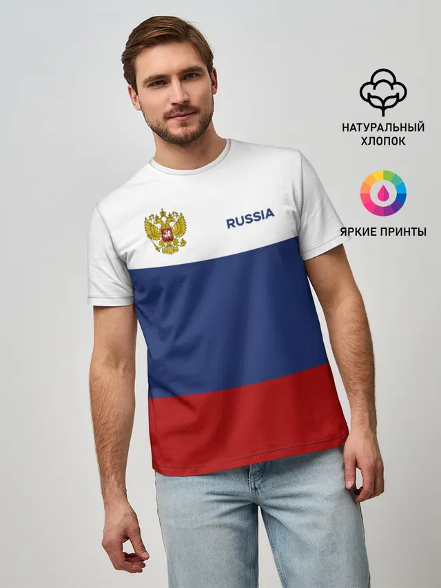 Россия Триколор