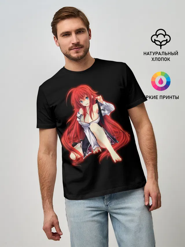 Rias Gremory