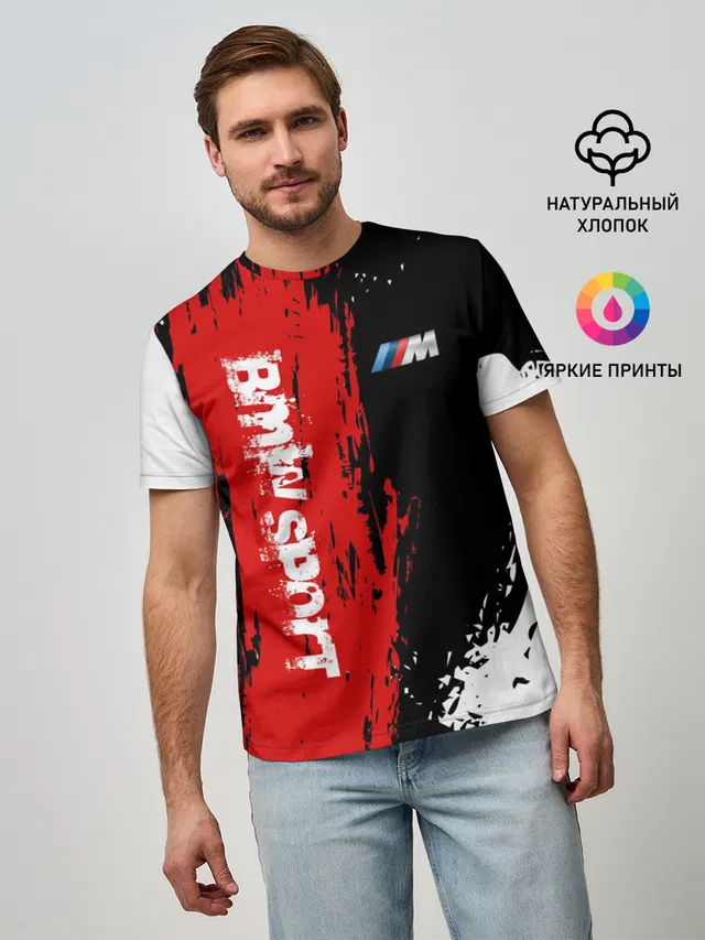 BMW | БМВ