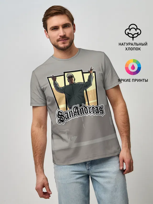 GTA SA - Райдер v2