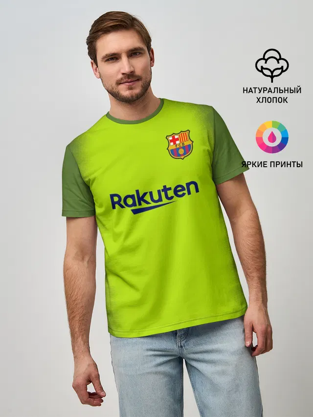 Месси Форма Новая Away 18/19