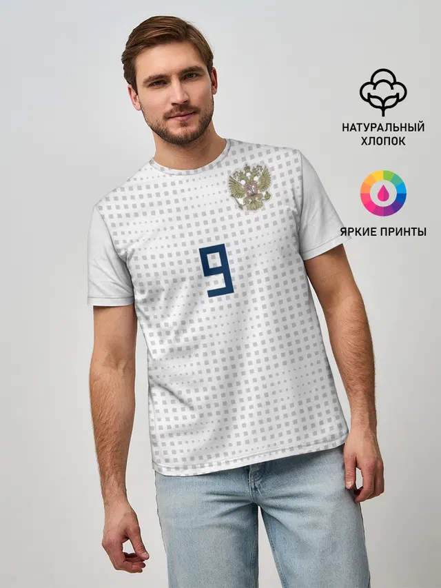 Kokorin away WC 2018