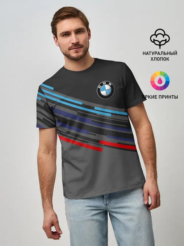 BMW BRAND COLOR