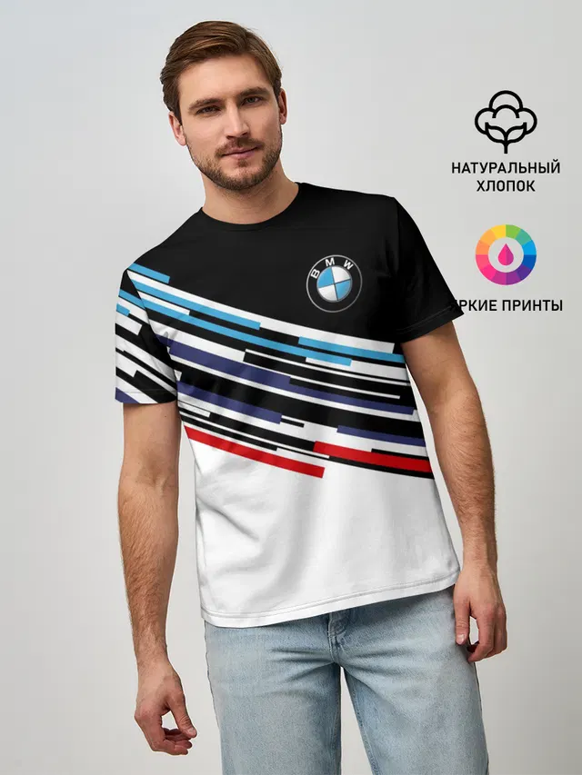 BMW BRAND COLOR | БМВ