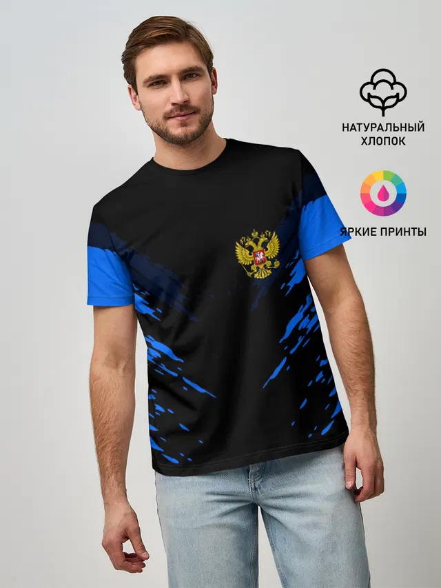 Russia-sport collection BLUE