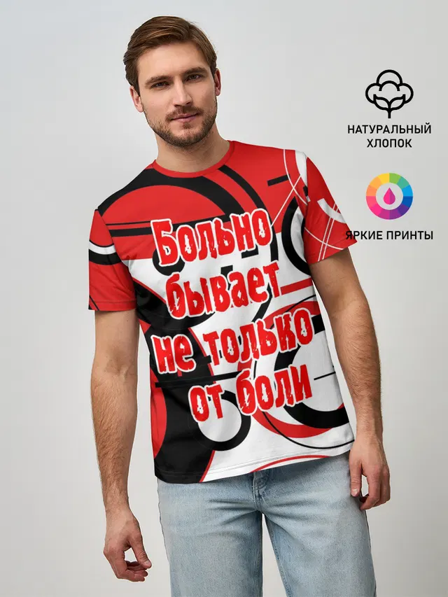 Цитата Земфиры