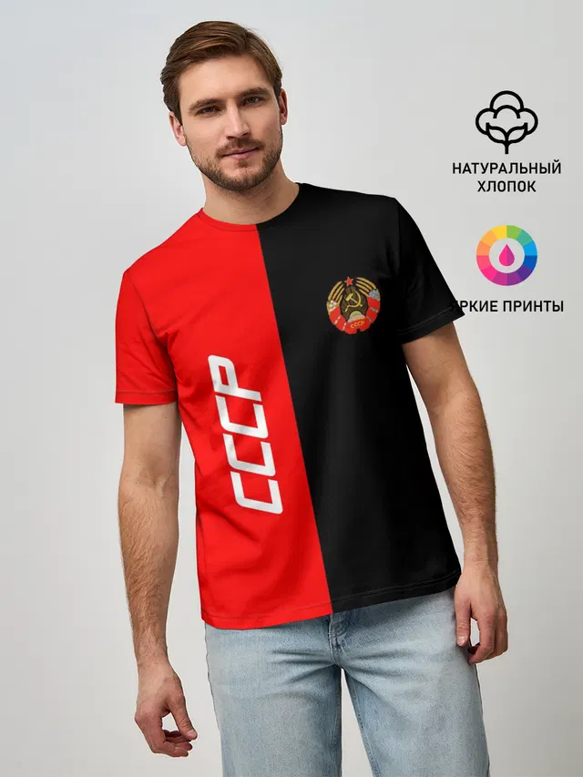 СССР
