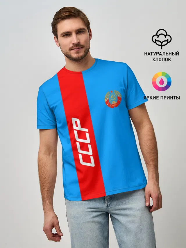 СССР