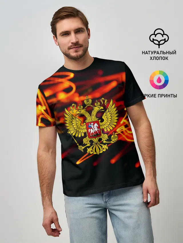 RUSSIA