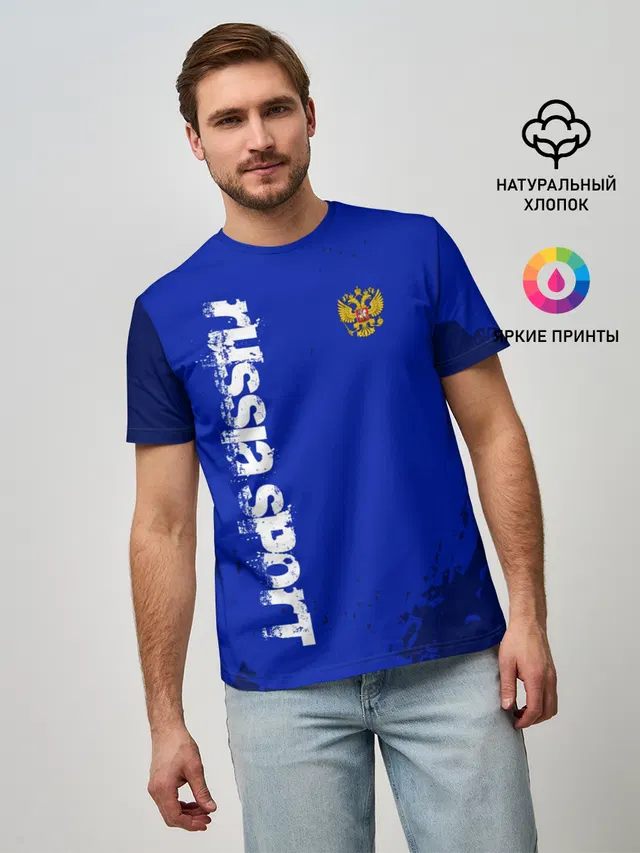 RUSSIA SPORT